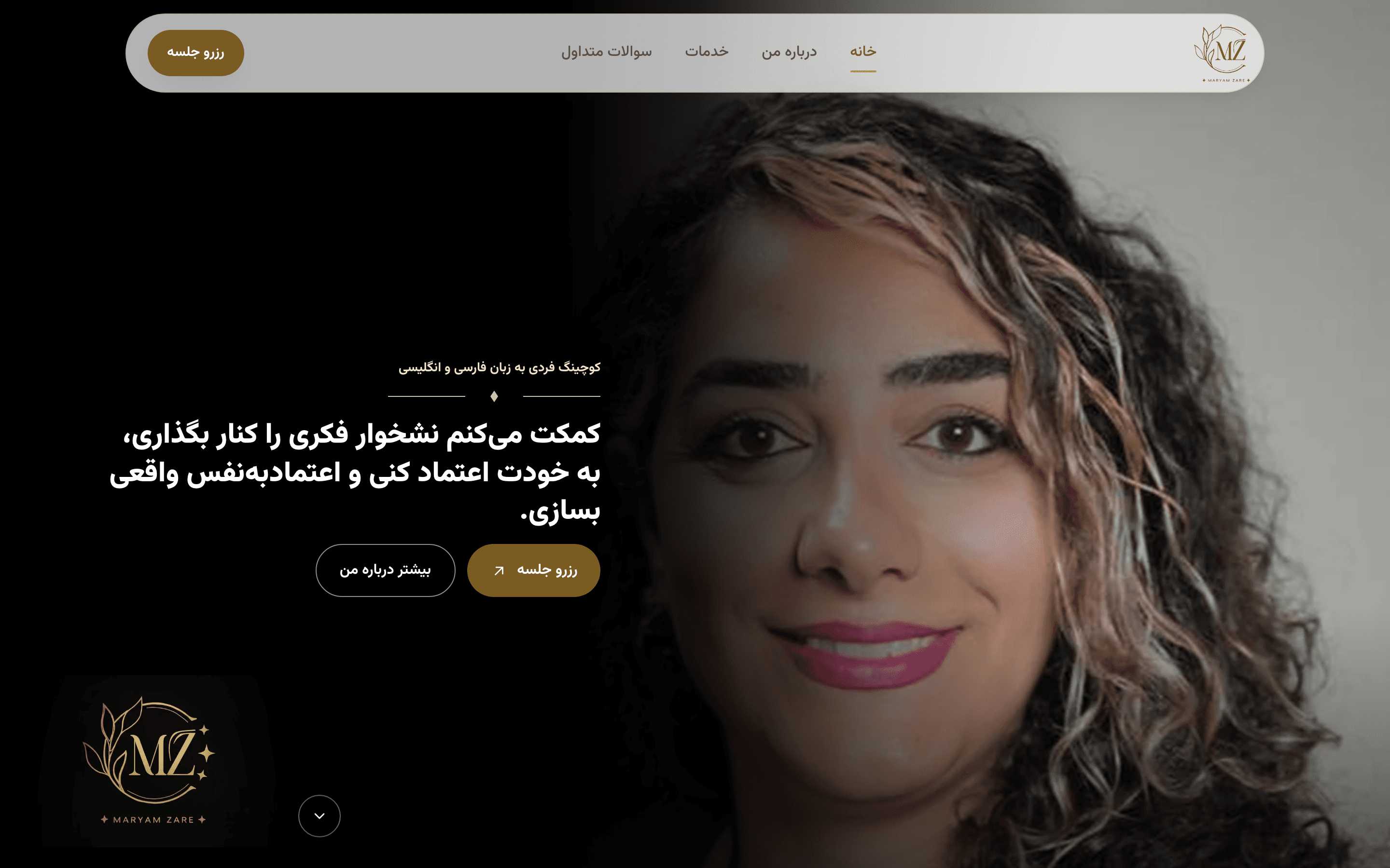 نمای صفحهٔ اصلی وب‌سایت Maryam Zare Coaching