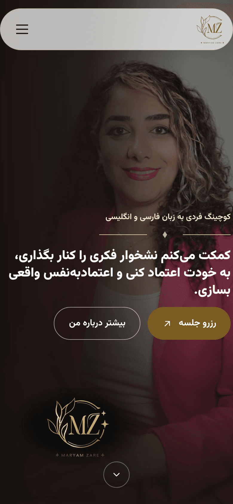 نمای وبسایت Maryam Zare Coaching در موبایل